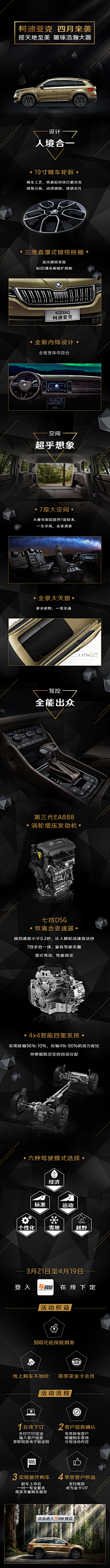 每天一碗热干面采集到长图