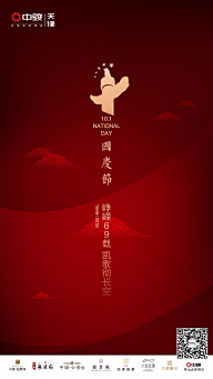 平行世界的风采集到APP