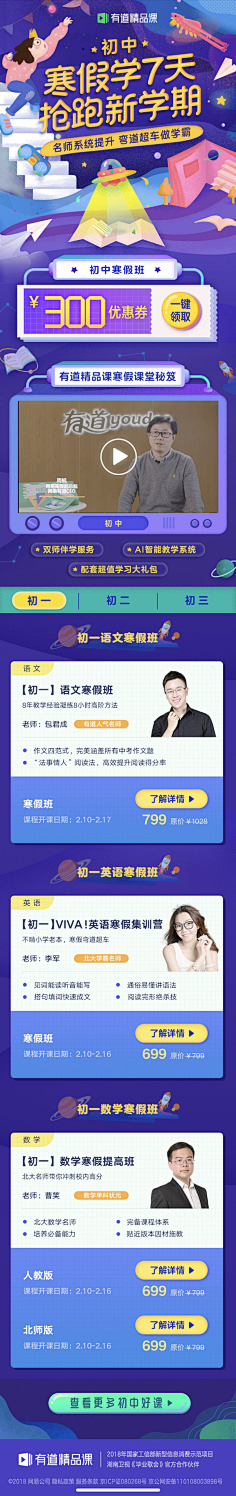 风格老头采集到字体