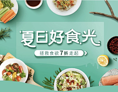婧尛兜灬采集到活动