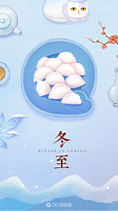 陈铿宇采集到App-启动页