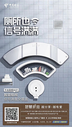 小明家的阿树采集到海报版式