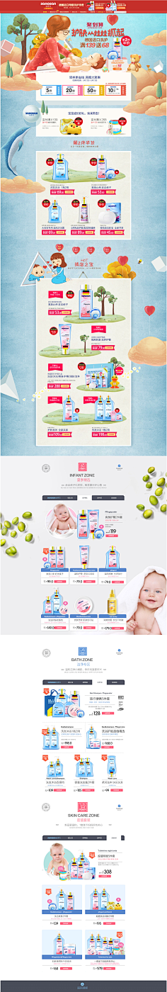 默默~~默采集到LF-美妆&护肤品