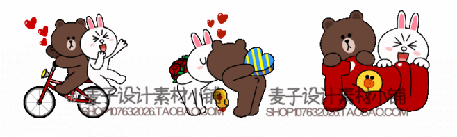 line连我动态表情gif素材包布朗熊可妮兔心动约会篇淘宝网
