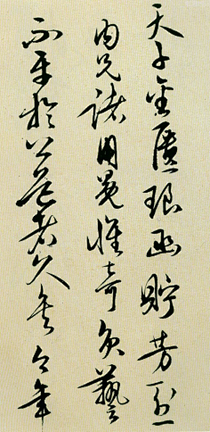 ᴗ˳ᴗ秋意浓ᴗ˳ᴗ采集到书法