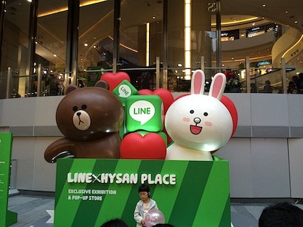 及时商业资讯日本最火的linefriends香港互动乐园展常用手机软件的人