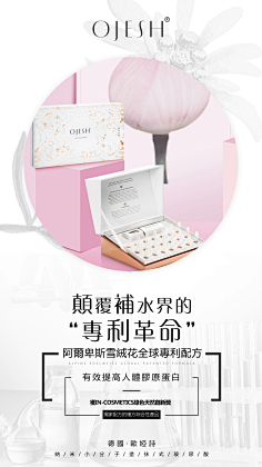 蚊子wyy采集到冻干粉 安瓶