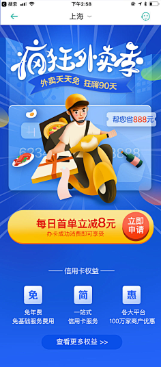 ZooeyV采集到H5