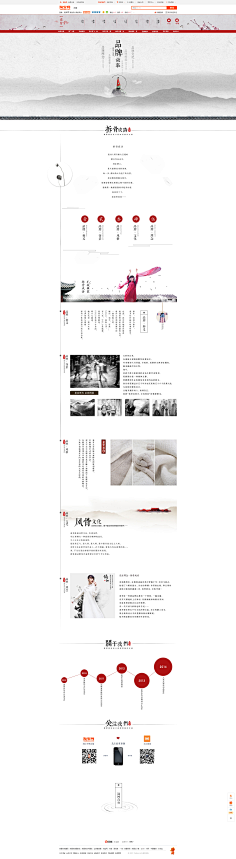 叮当二号采集到网页