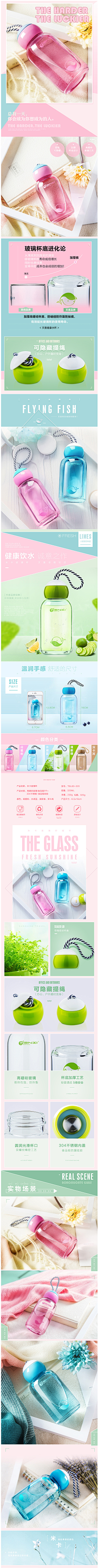yaya_1采集到详情页