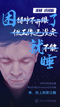 果肉肉灬采集到平面_海报