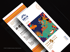 七除以二采集到VI