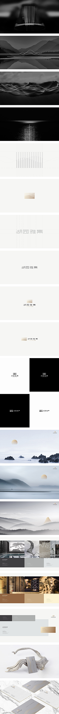 枫-hf采集到VI