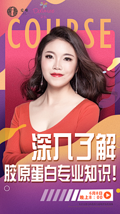 Dories是狮子座采集到海报