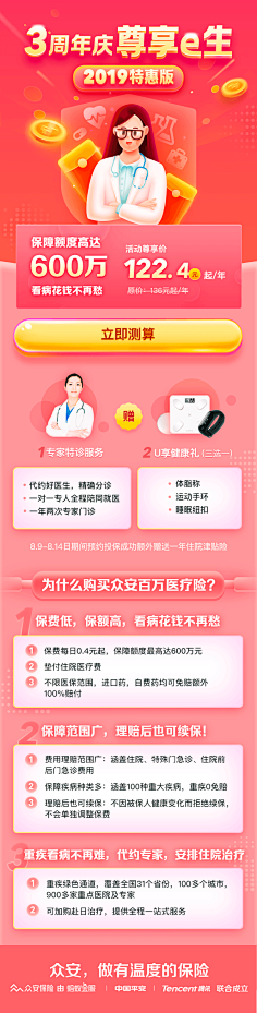 Progressivegrowth采集到积分规则