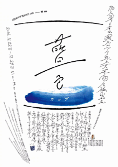 sai叔(saimme)采集到Format / 排 版