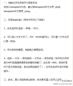 跃迁的黑白熊采集到信息技术百科