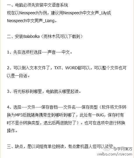跃迁的黑白熊采集到信息技术百科