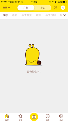 初夏-Gentle采集到APP - 空白页