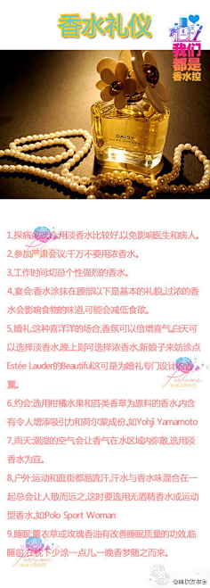 向日葵ii采集到关于女生