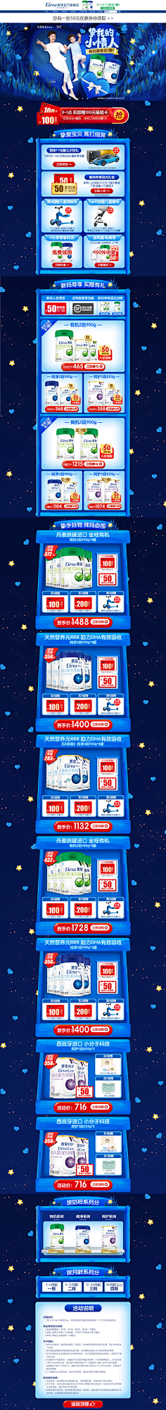 陈大星是我采集到七夕