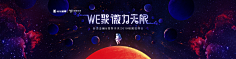 H&K采集到主视觉
