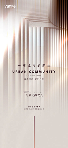 等一只晴天的鹿采集到版式