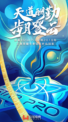 土猪贰号采集到广告插画