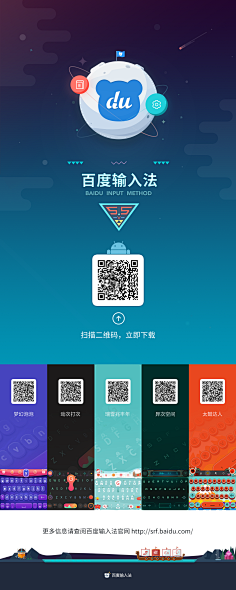 醣醋~白開閖采集到素材-二维码