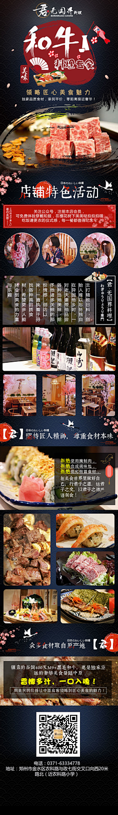 Xenia·采集到素材-排版样式