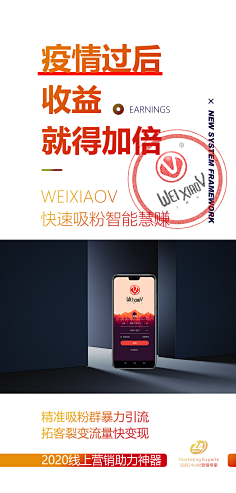 静候好戏采集到文案海报