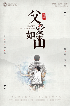 左耳进右耳出采集到节日节气