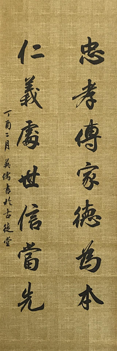 诱惑着采集到书法