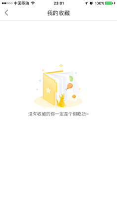 ____D_ll采集到空白页