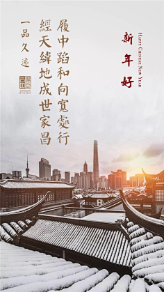 棉大花儿采集到汤臣一品合集
