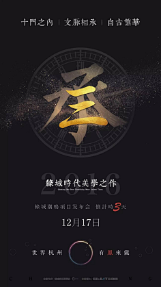 暁鳯at尛采集到中国风