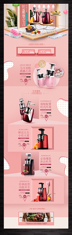 褪色的微笑采集到厨房用品首页/海报