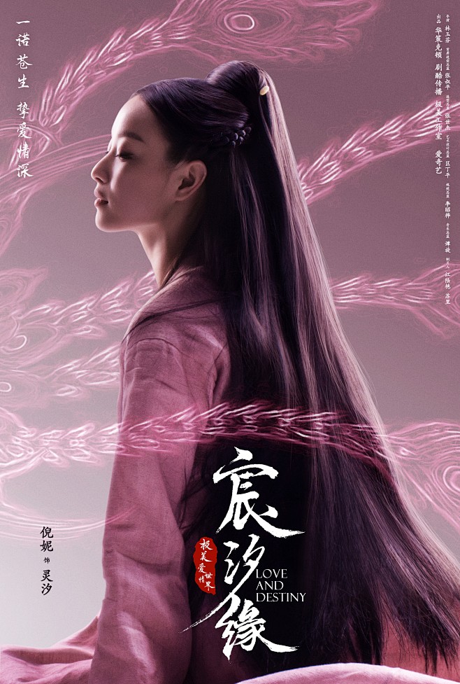 lemontree163采集到古装美女