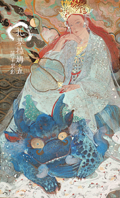 蘇打小蒙采集到那些画儿