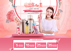 夜色如水采集到活动专题