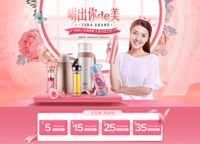 夜色如水采集到活动专题