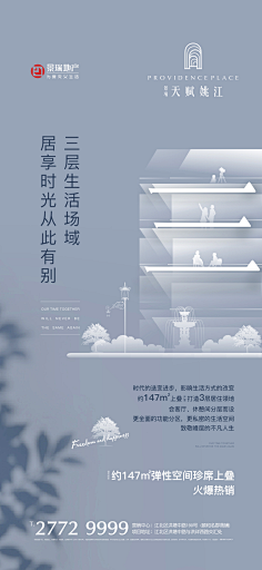 夜半球采集到价值点海报