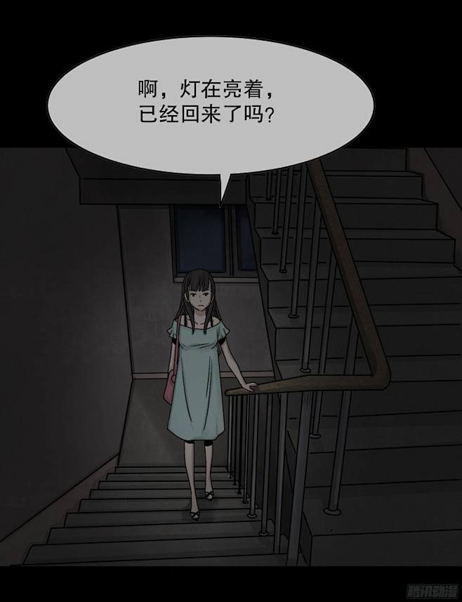 怪奇笔记 竹人 单击左键进入下一页