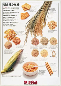 Wooh采集到Poster