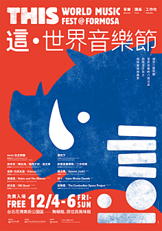 陆识不遇采集到1
