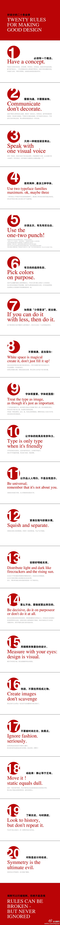 不可说也采集到PPT