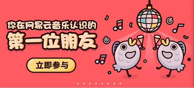小牧童采集到banner设计
