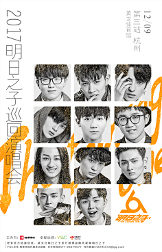 Wooh采集到Poster-Typography