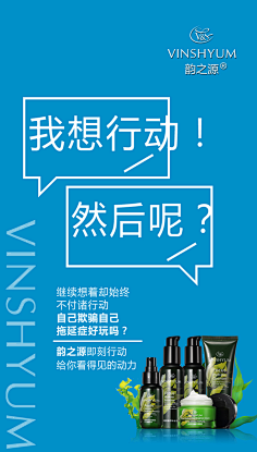 橙子不吃鱼采集到创意海报