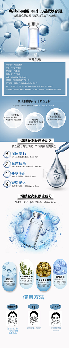 卫星:yicai467采集到详情